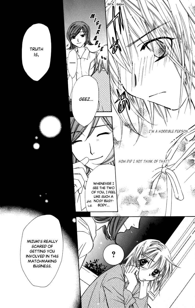 Page 31 Chapter 45 Platinum Garden