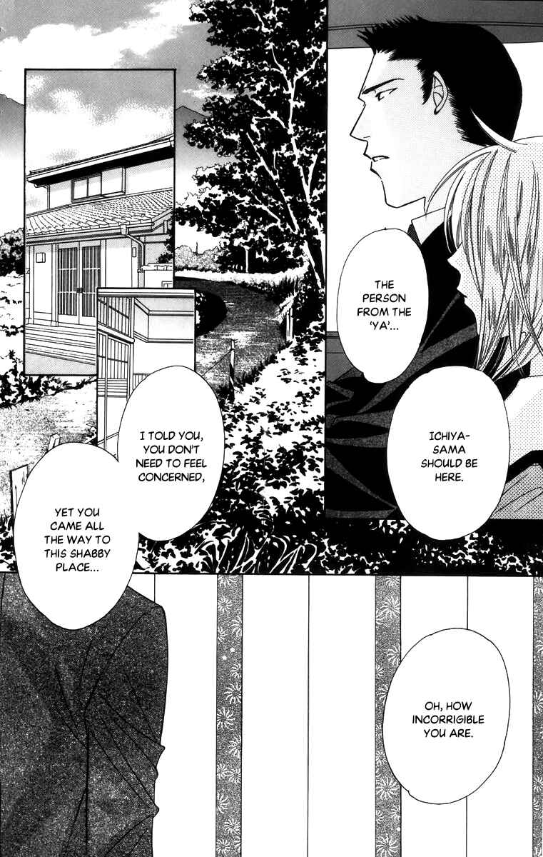 Page 12 Chapter 55 Platinum Garden