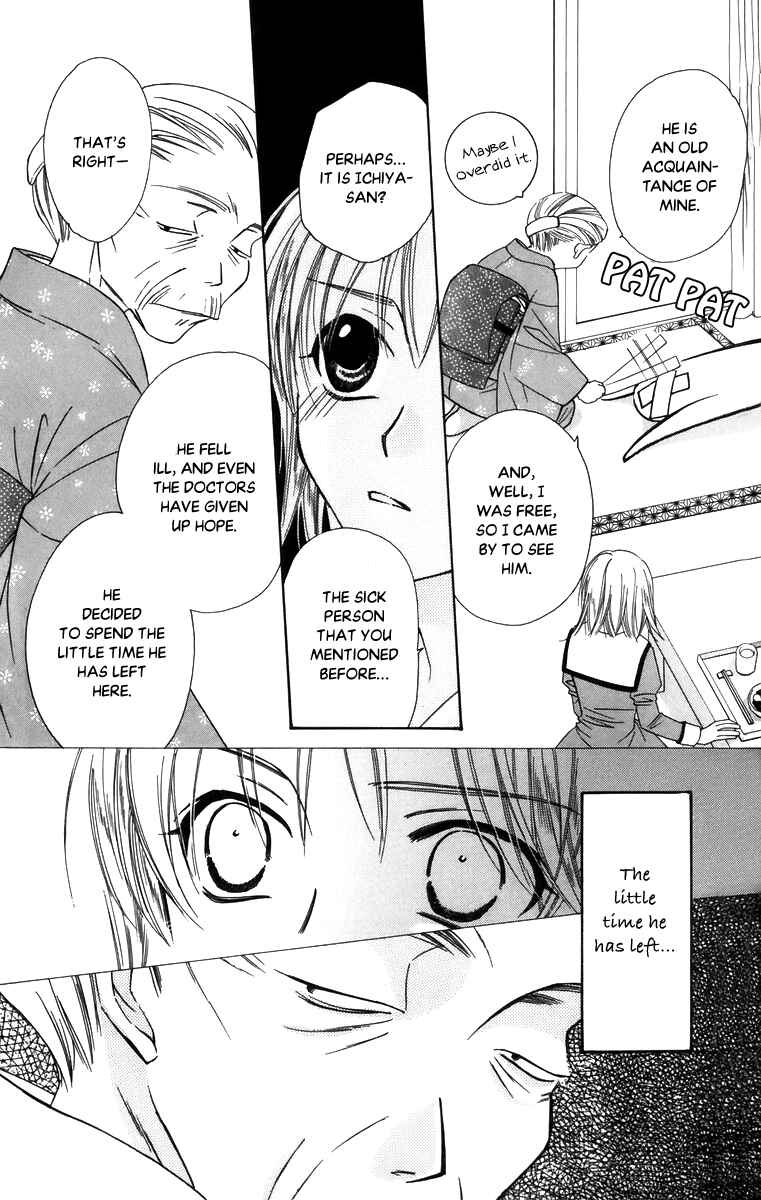 Page 17 Chapter 55 Platinum Garden