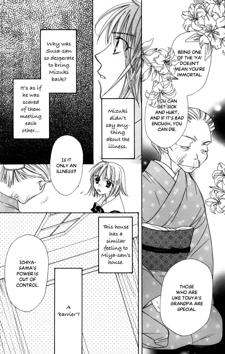 Page 18 Chapter 55 Platinum Garden