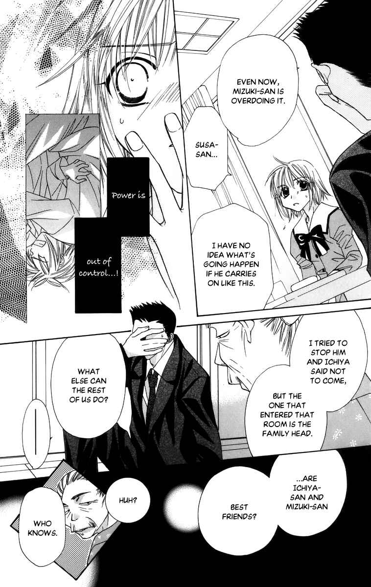 Page 19 Chapter 55 Platinum Garden