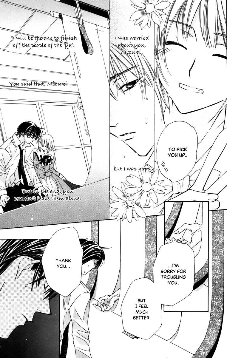 Page 30 Chapter 55 Platinum Garden