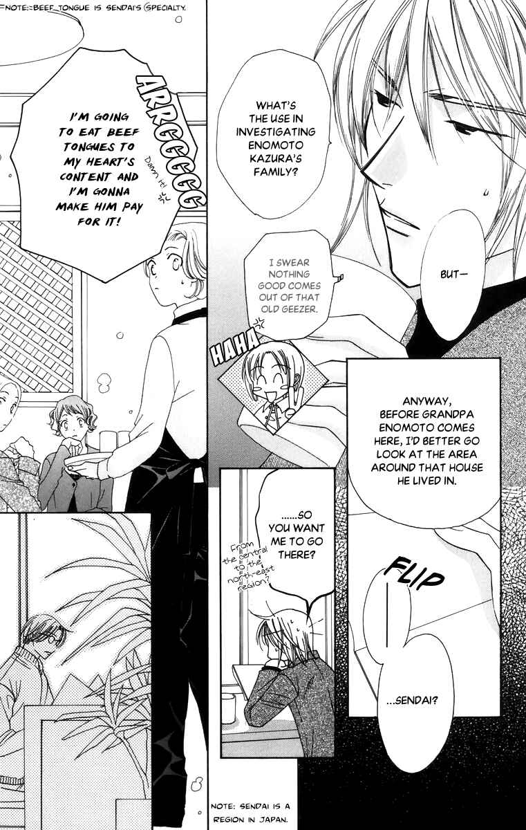 Page 7 Chapter 55 Platinum Garden