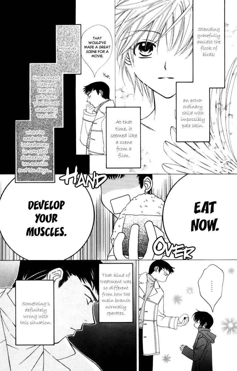 Page 15 Chapter 34.5 Platinum Garden