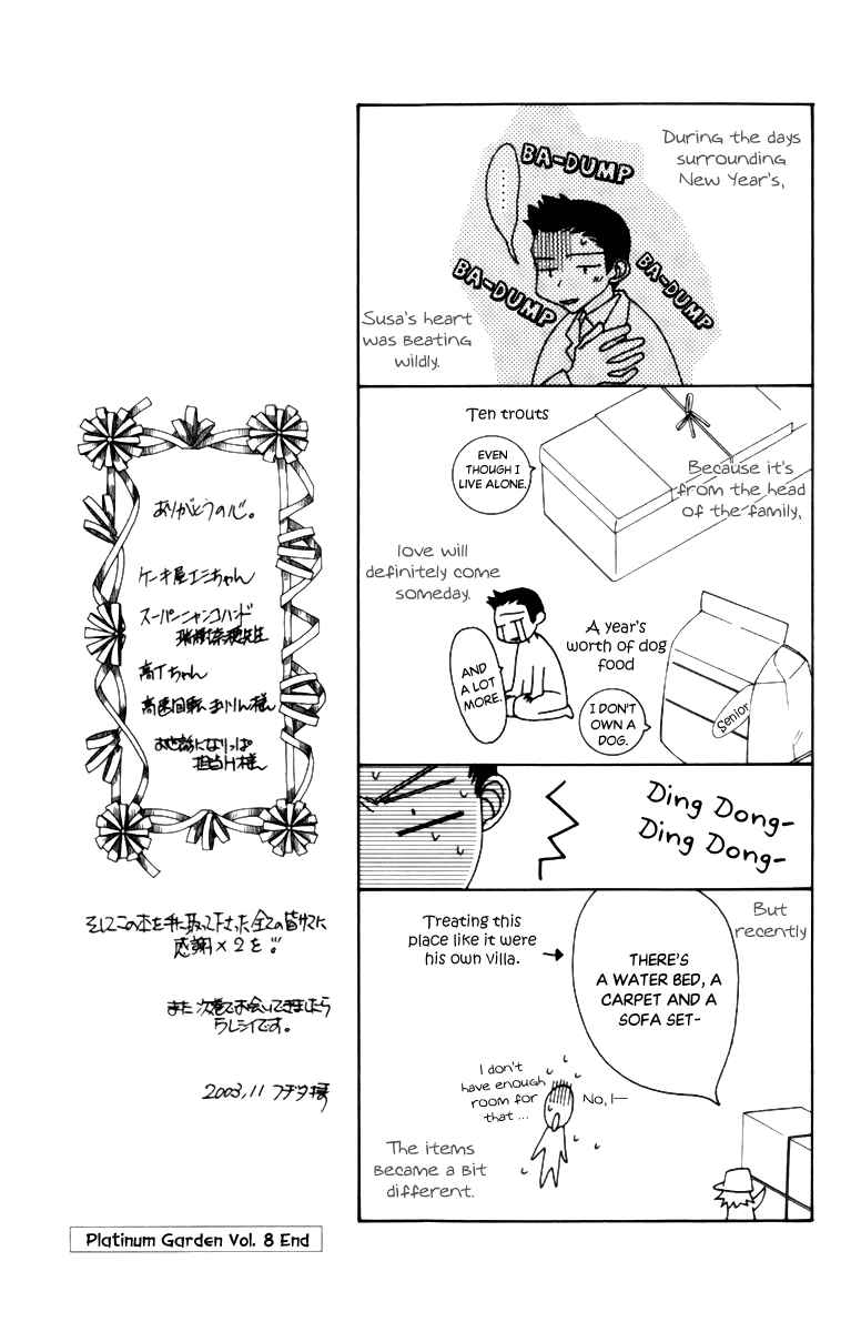 Page 45 Chapter 34.5 Platinum Garden