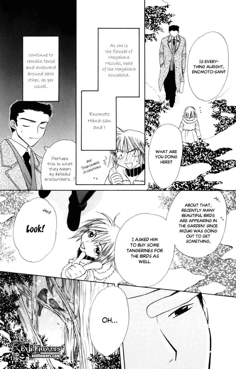 Page 7 Chapter 34.5 Platinum Garden