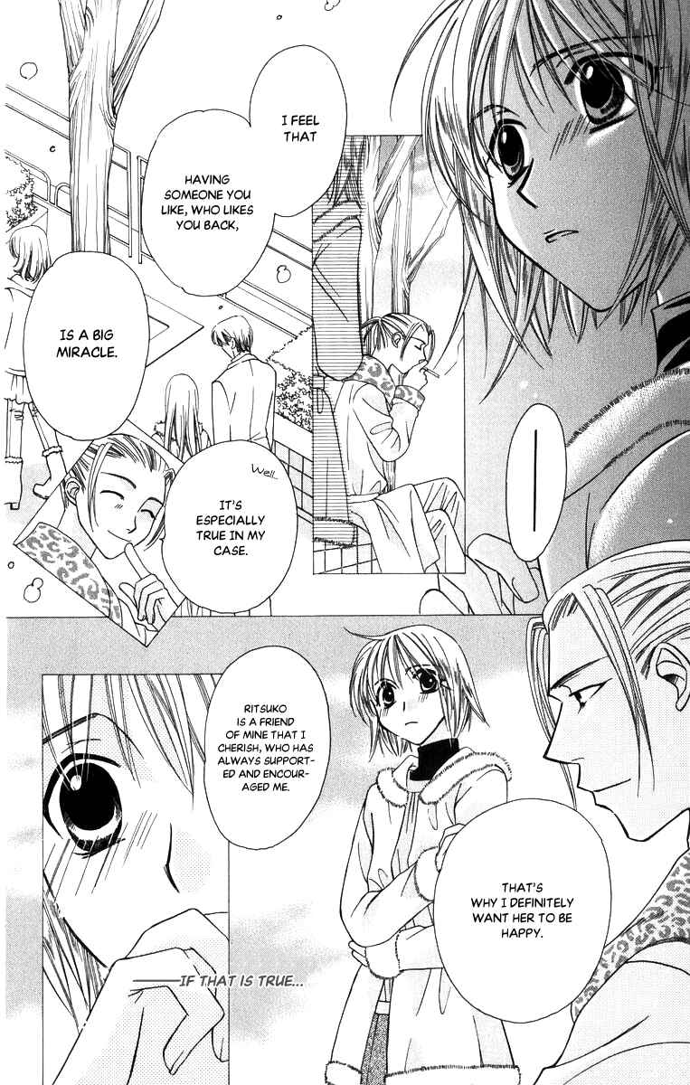 Page 11 Chapter 51 Platinum Garden