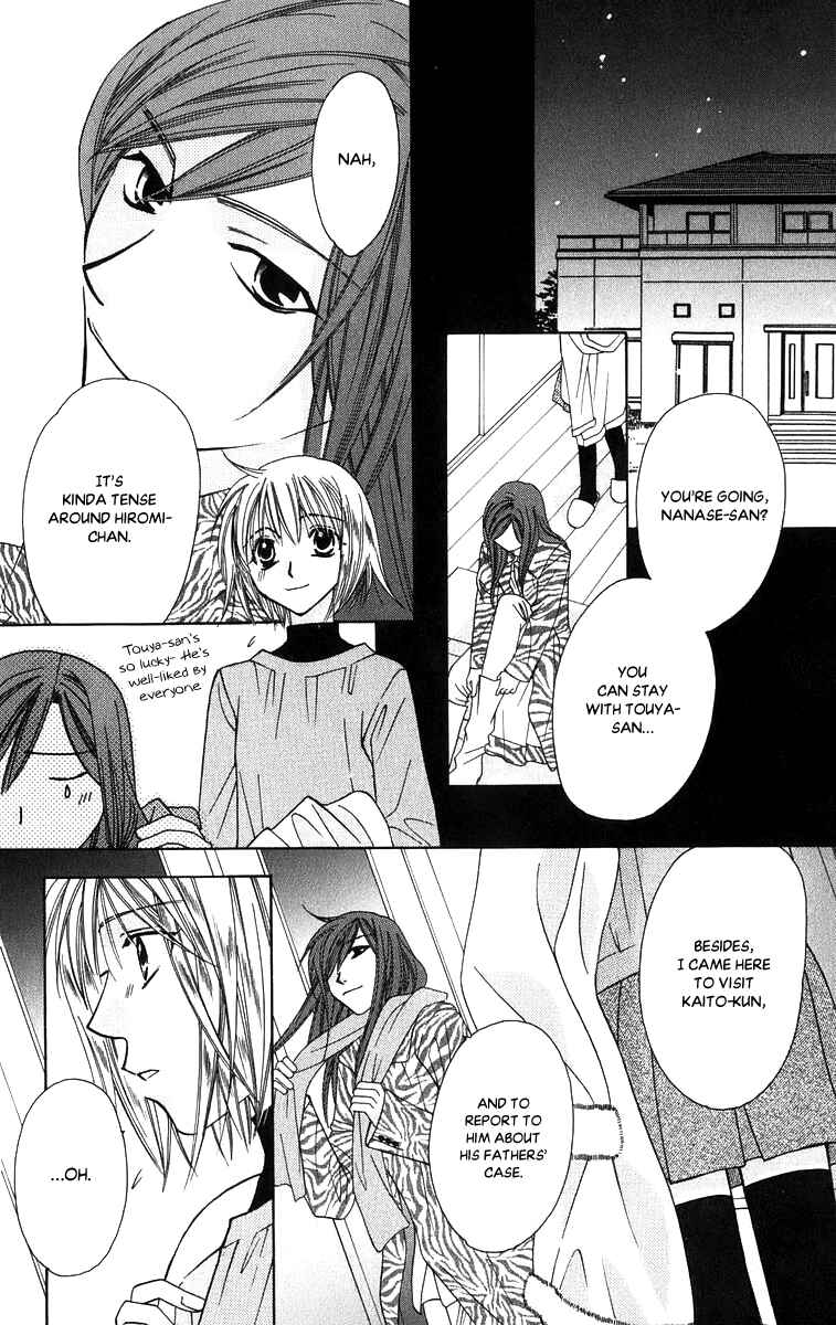 Page 13 Chapter 51 Platinum Garden