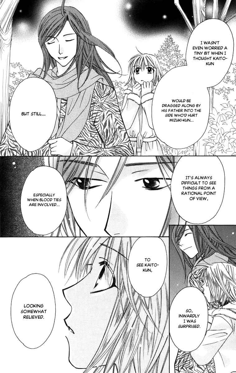 Page 15 Chapter 51 Platinum Garden