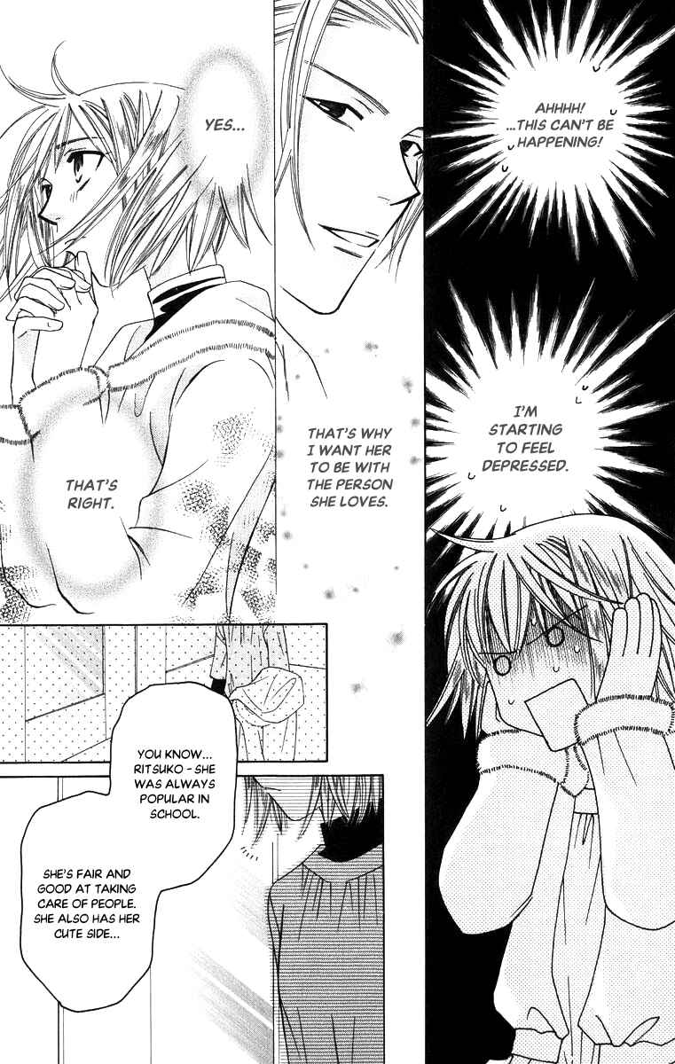 Page 18 Chapter 51 Platinum Garden