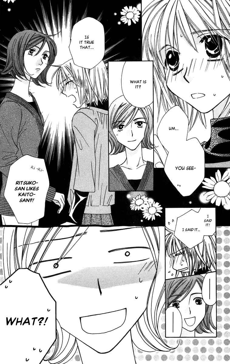 Page 21 Chapter 51 Platinum Garden