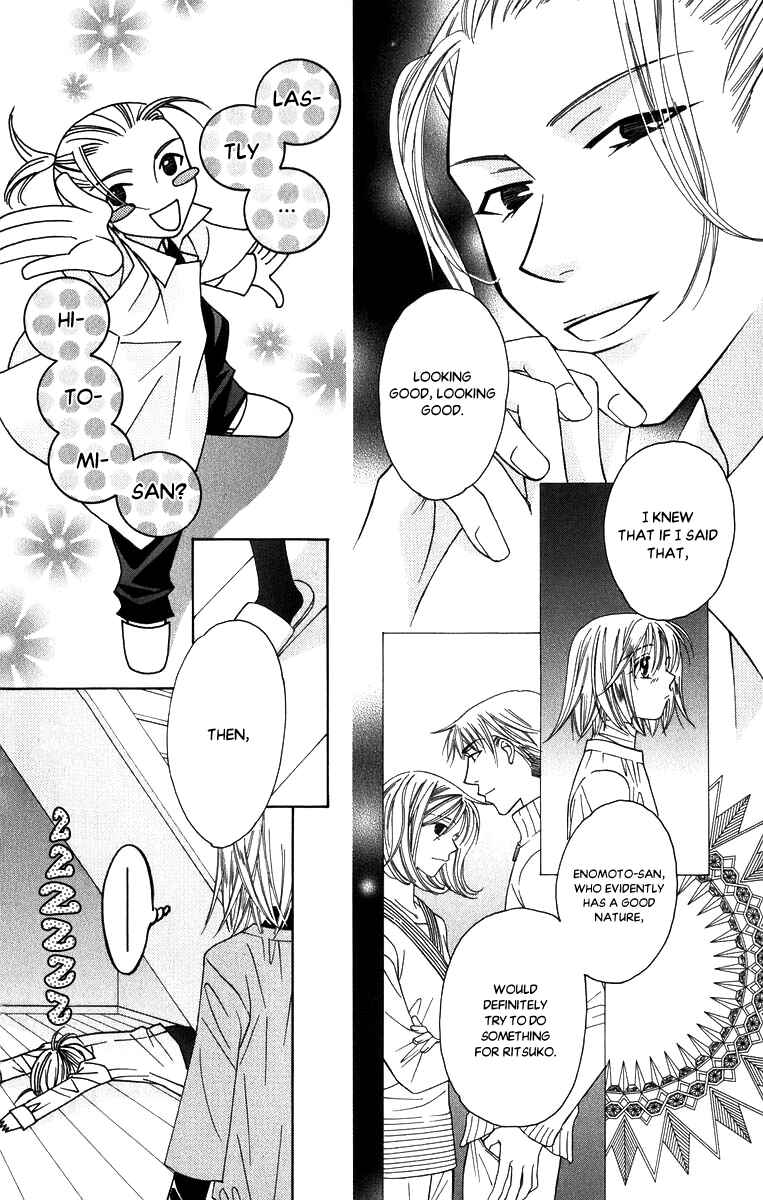 Page 31 Chapter 51 Platinum Garden