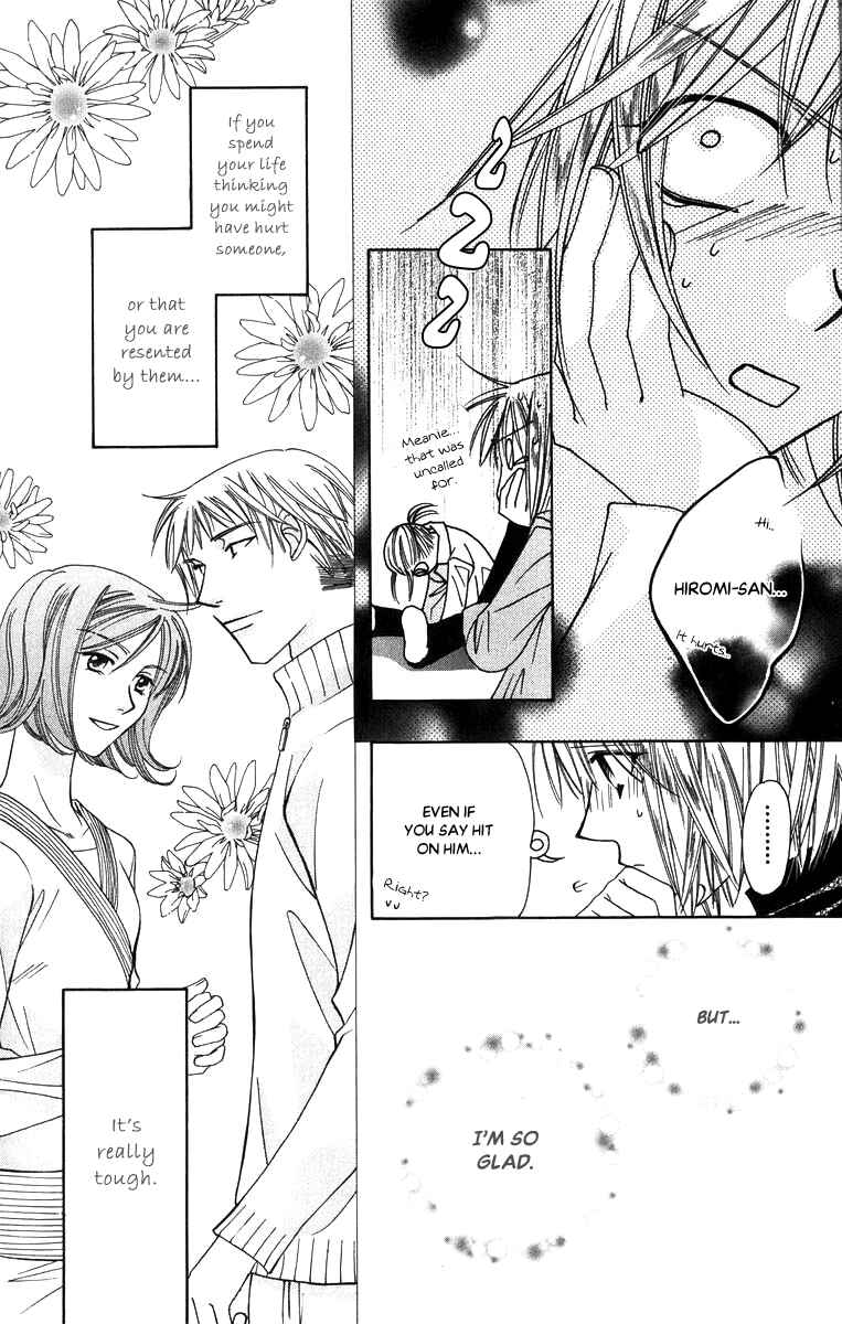 Page 33 Chapter 51 Platinum Garden