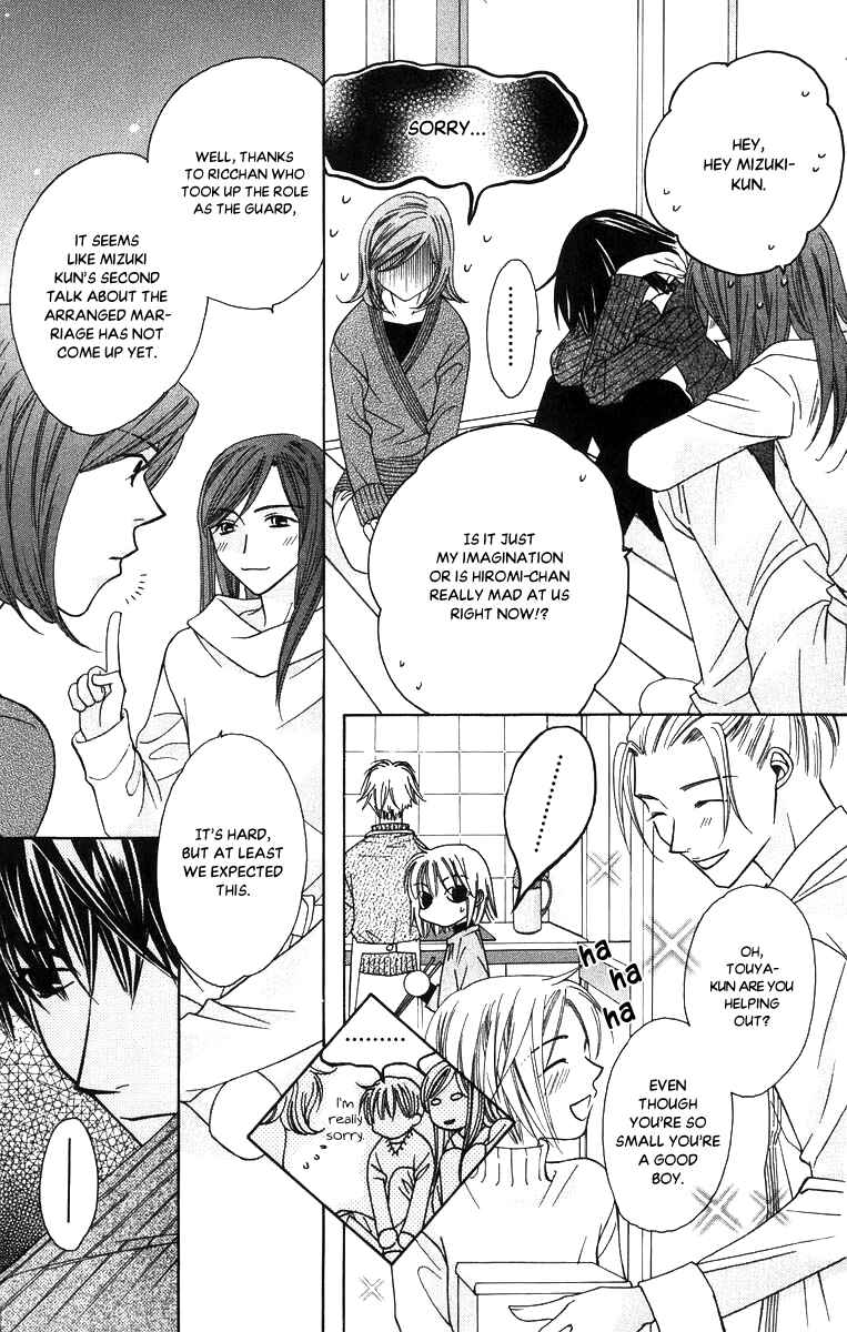 Page 6 Chapter 51 Platinum Garden