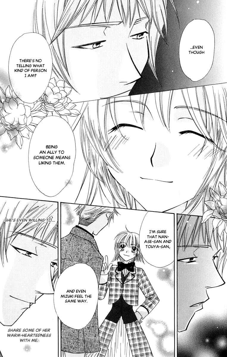 Page 33 Chapter 49 Platinum Garden