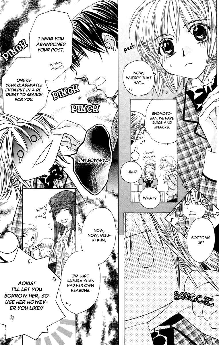 Page 40 Chapter 49 Platinum Garden