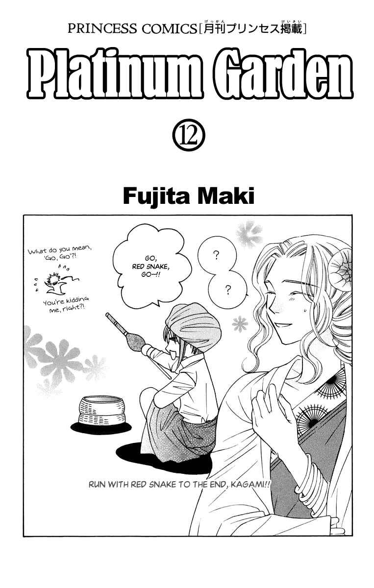 Page 7 Chapter 49 Platinum Garden