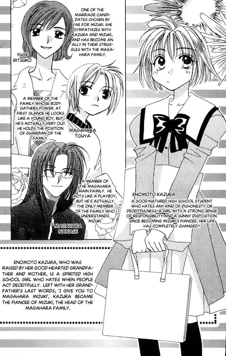 Page 8 Chapter 49 Platinum Garden