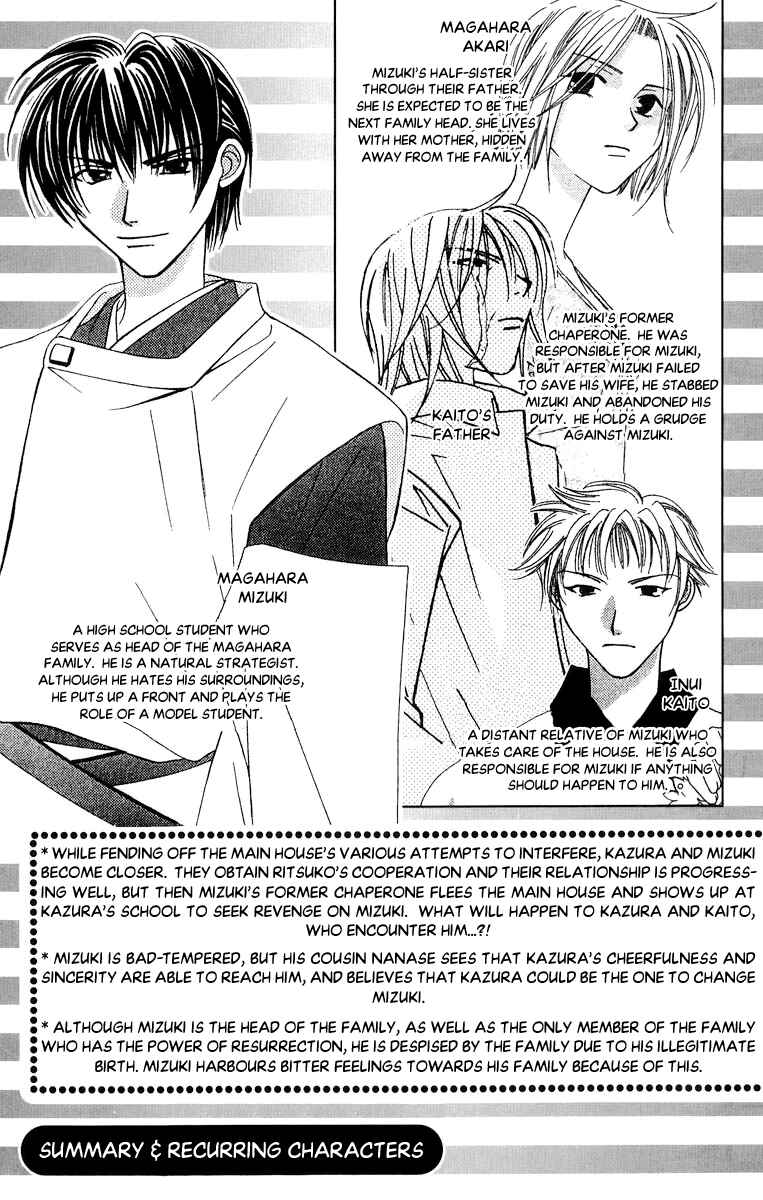 Page 9 Chapter 49 Platinum Garden