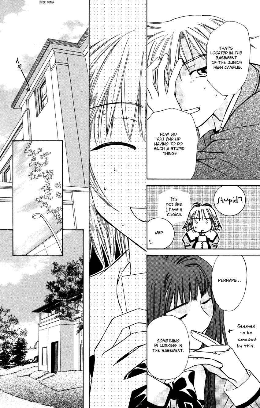 Page 11 Chapter 25 Platinum Garden