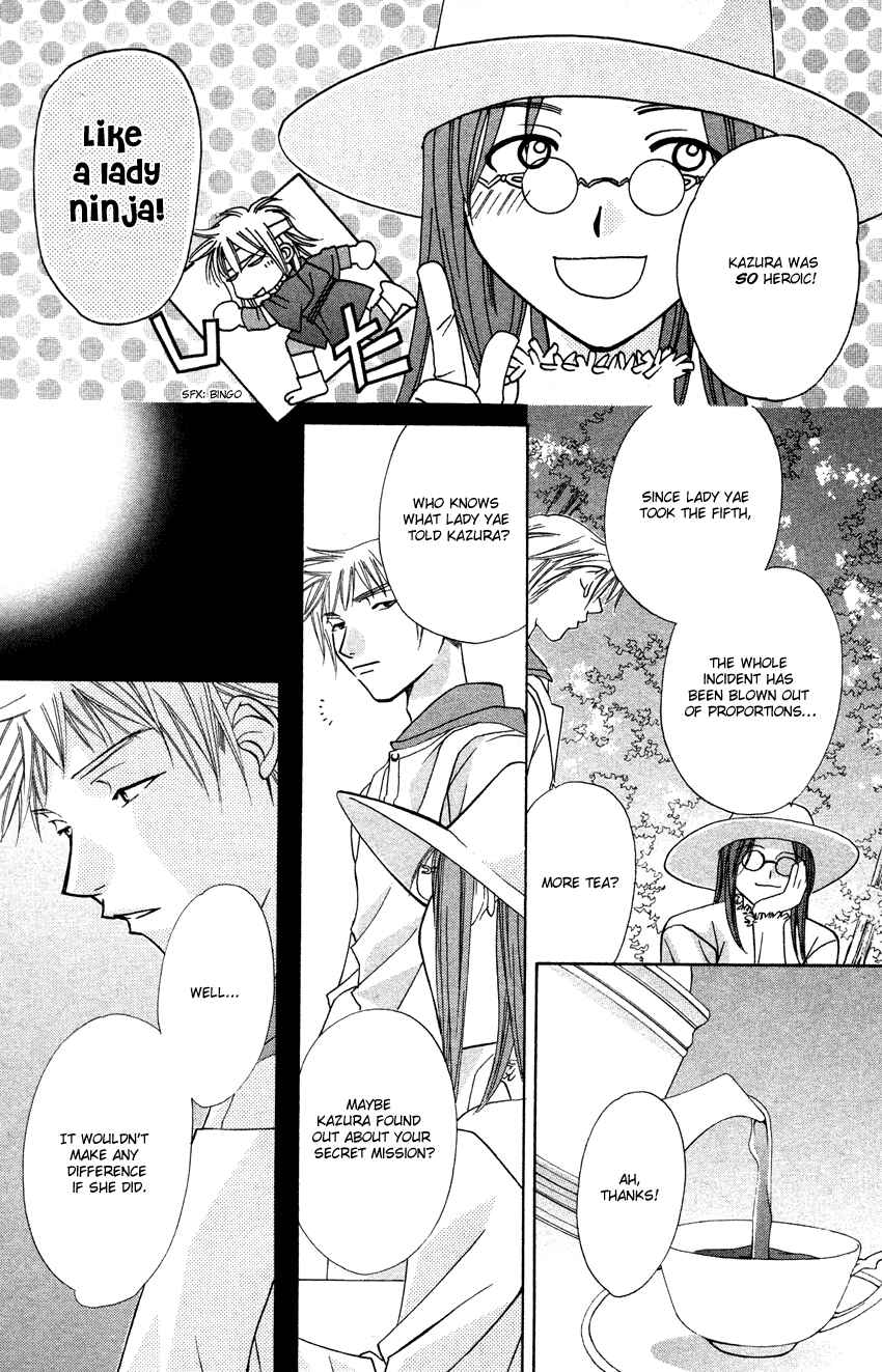 Page 13 Chapter 25 Platinum Garden