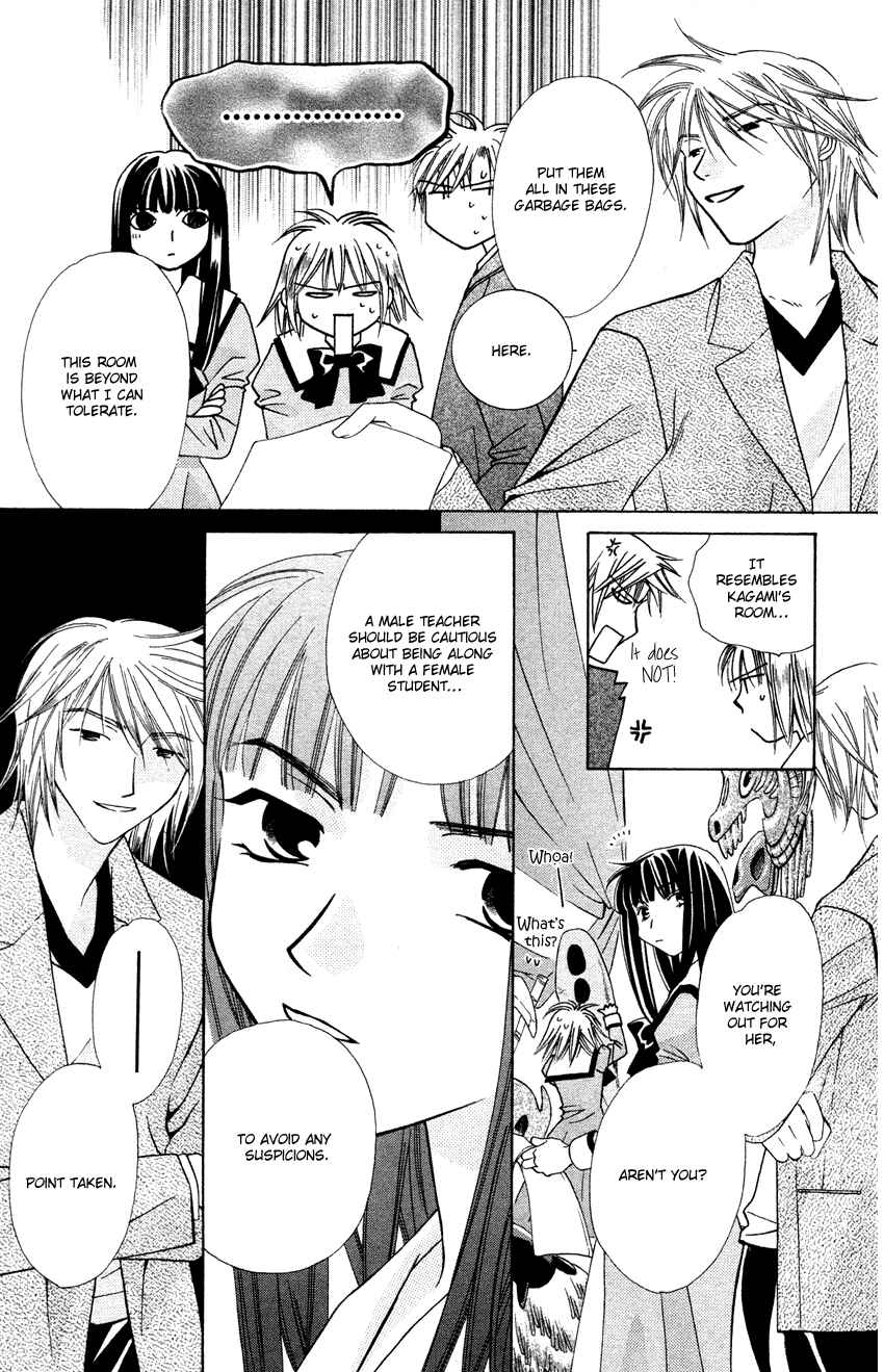 Page 17 Chapter 25 Platinum Garden