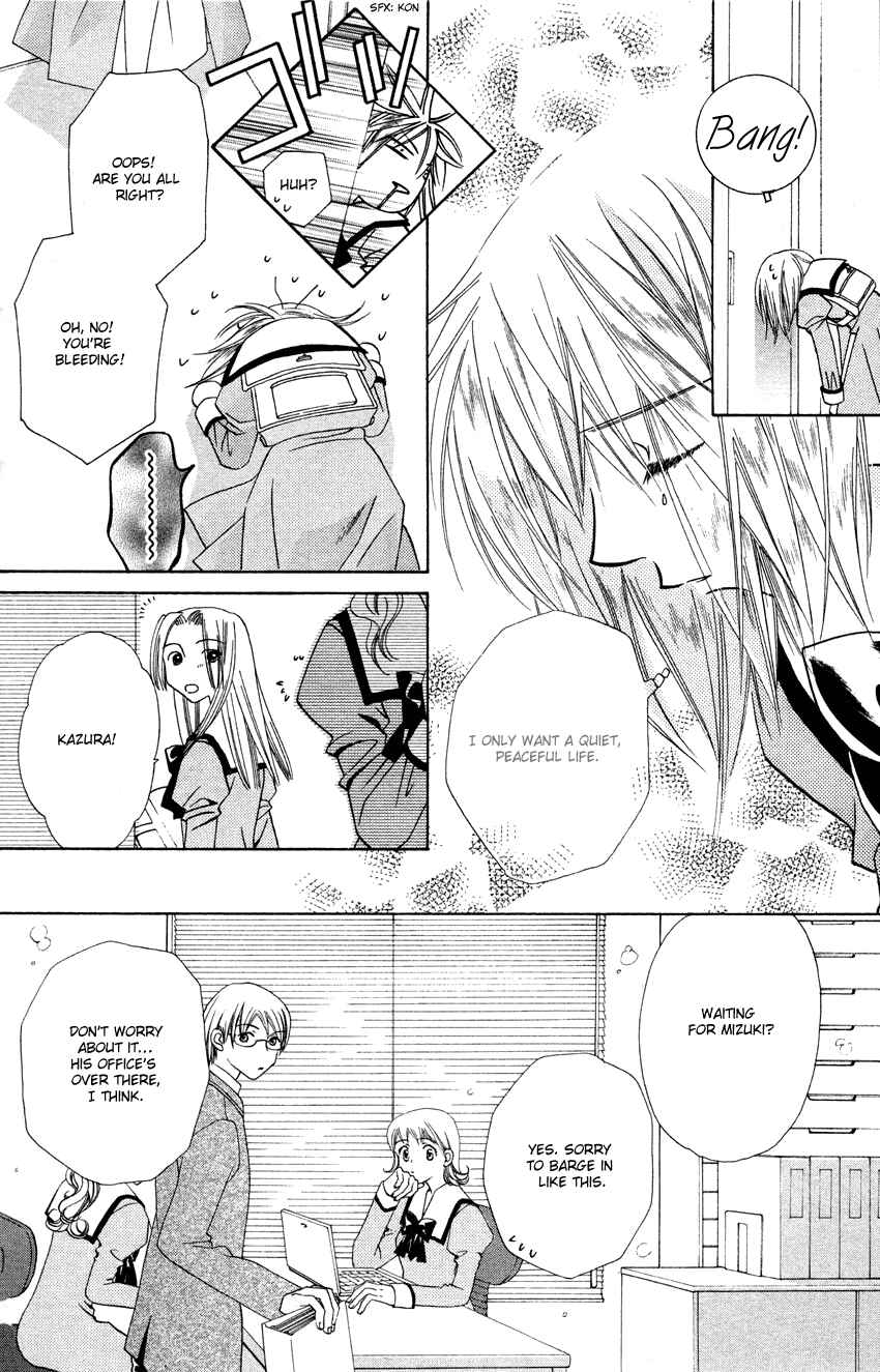 Page 19 Chapter 25 Platinum Garden