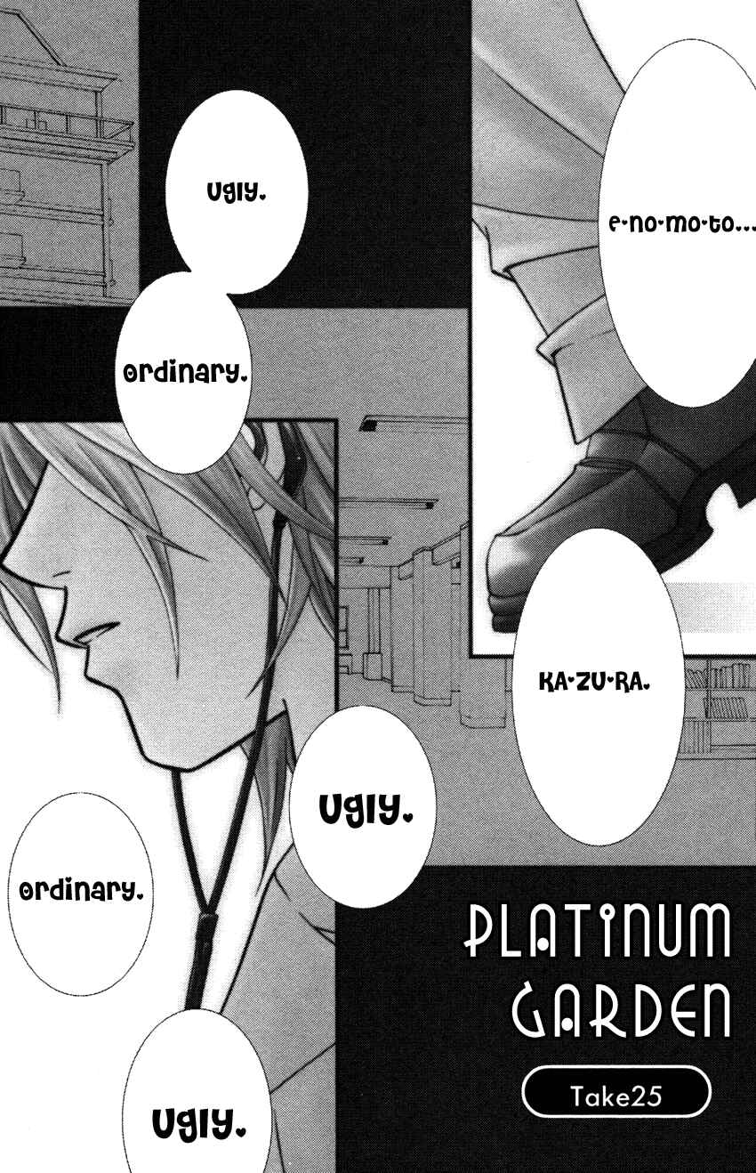Page 2 Chapter 25 Platinum Garden