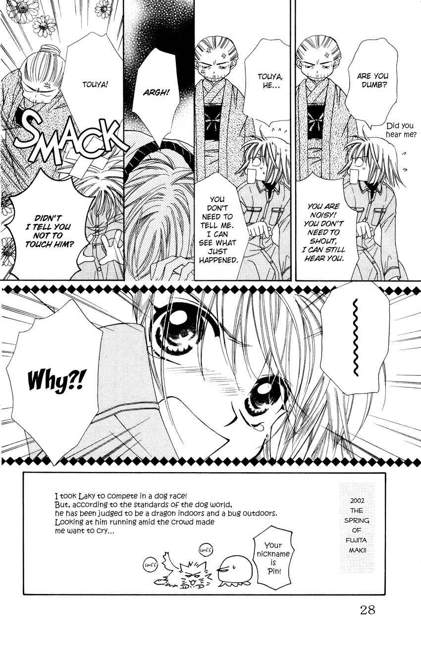 Page 5 Chapter 14 Platinum Garden