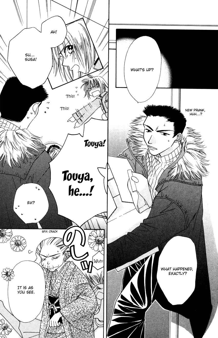 Page 8 Chapter 14 Platinum Garden