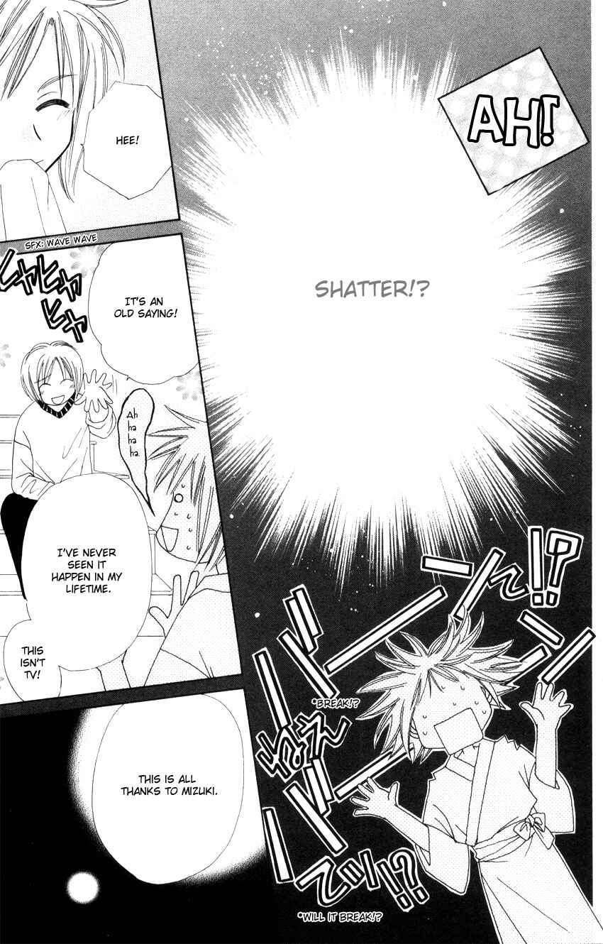 Page 12 Chapter 13.2 Platinum Garden
