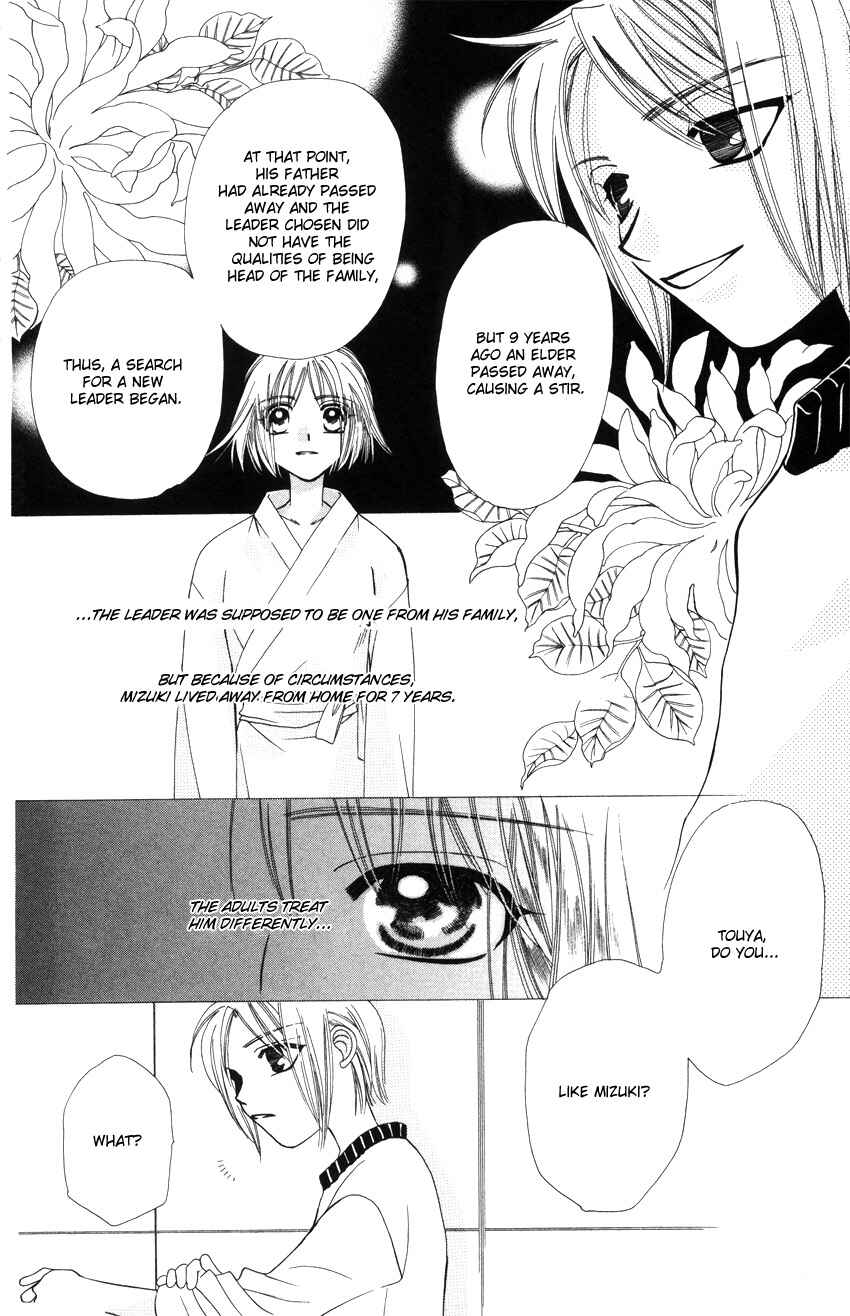 Page 13 Chapter 13.2 Platinum Garden
