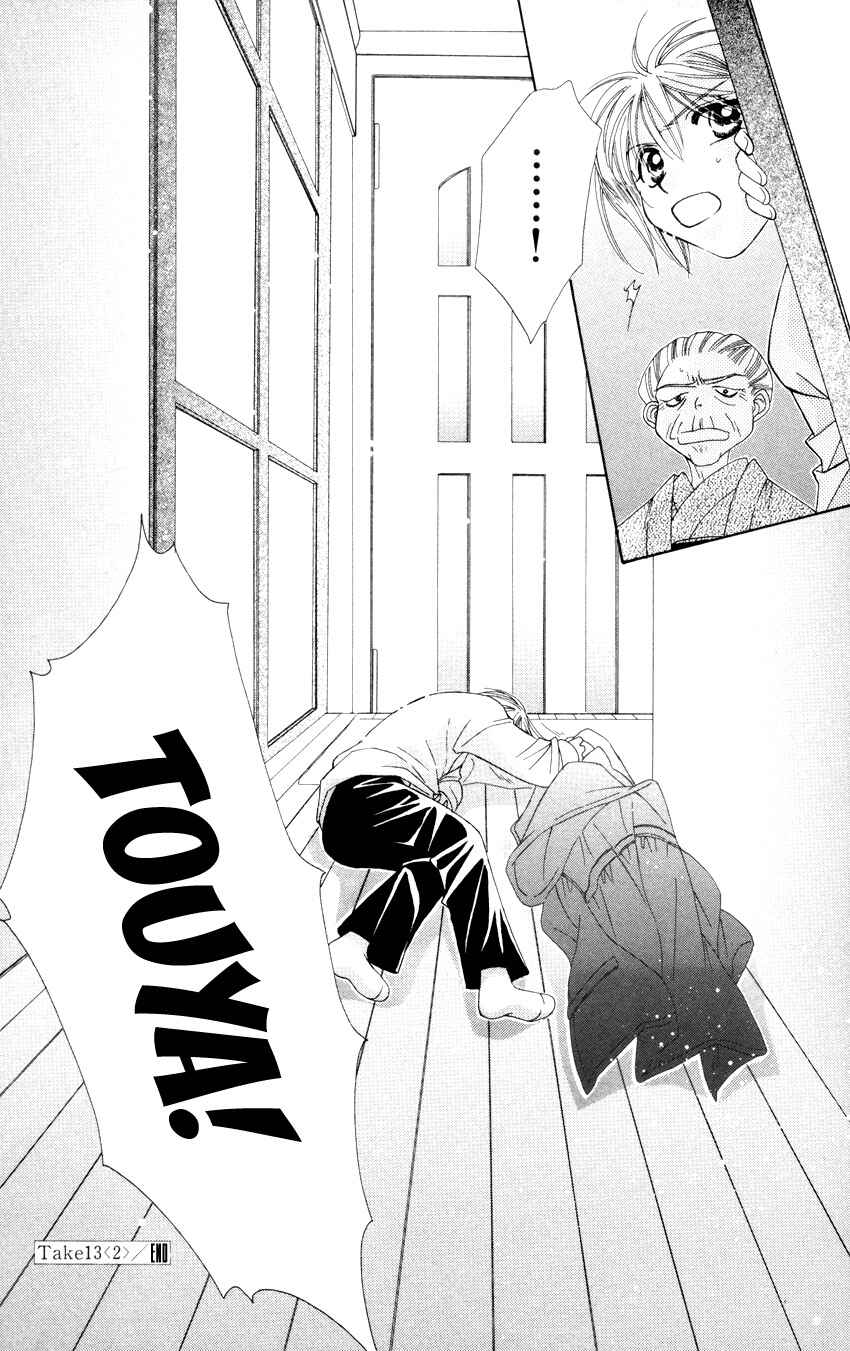Page 27 Chapter 13.2 Platinum Garden