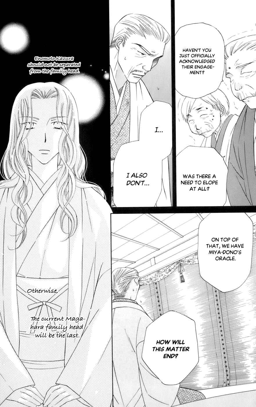 Page 11 Chapter 63 Platinum Garden