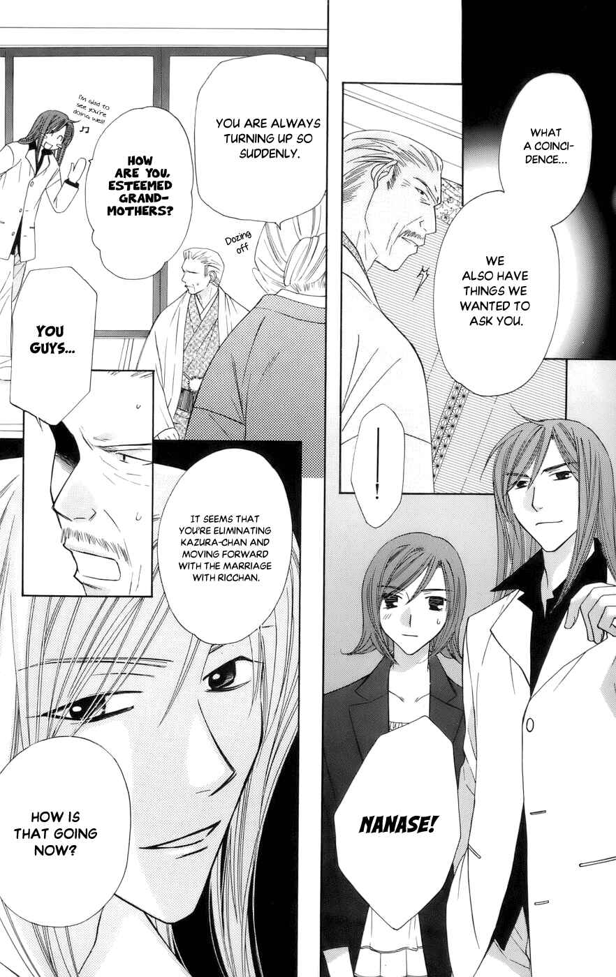 Page 12 Chapter 63 Platinum Garden