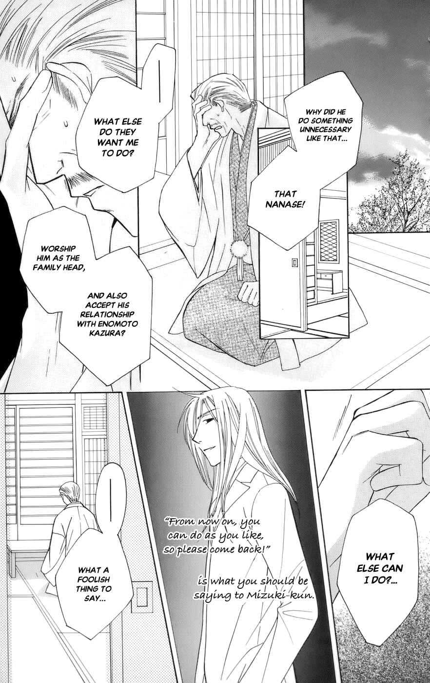Page 15 Chapter 63 Platinum Garden
