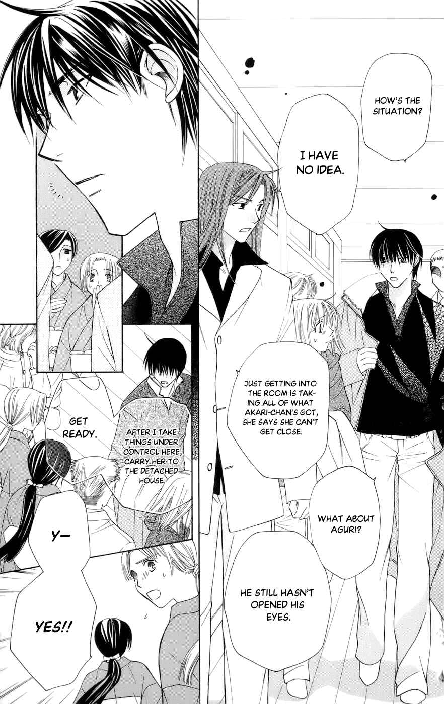 Page 19 Chapter 63 Platinum Garden