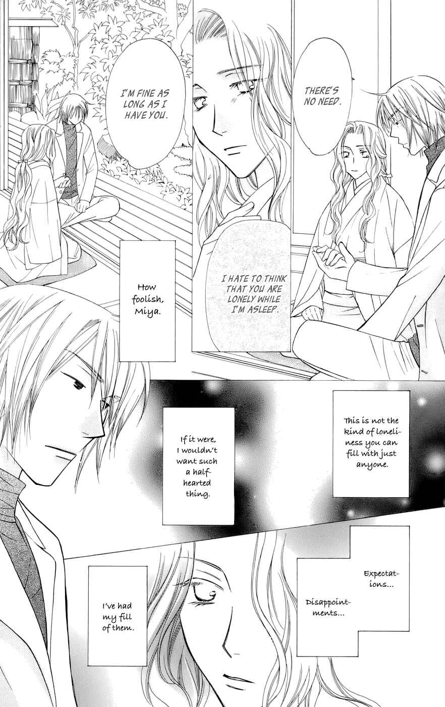 Page 34 Chapter 63 Platinum Garden
