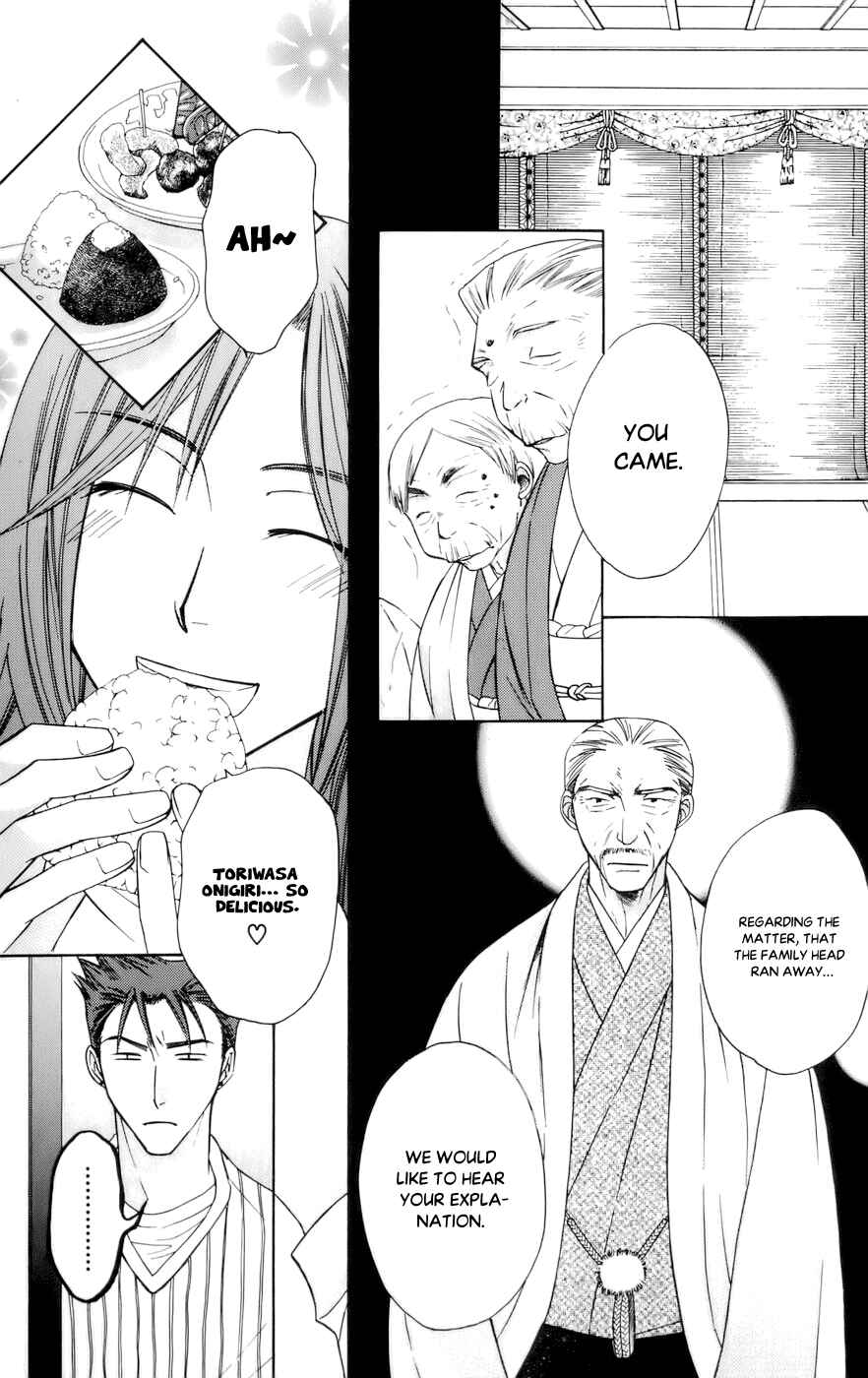 Page 5 Chapter 63 Platinum Garden