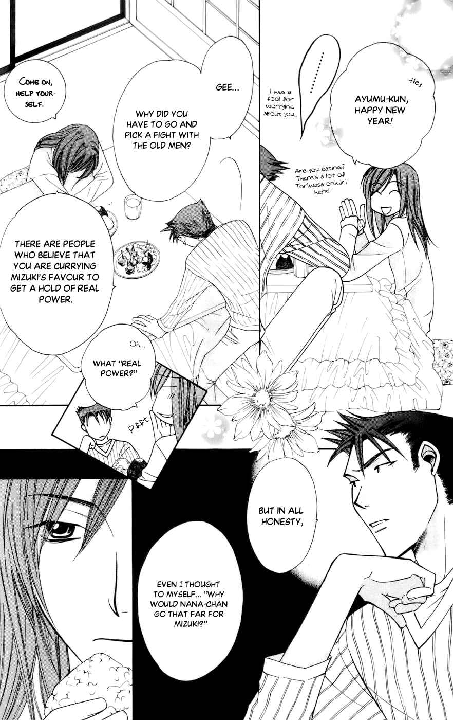 Page 6 Chapter 63 Platinum Garden