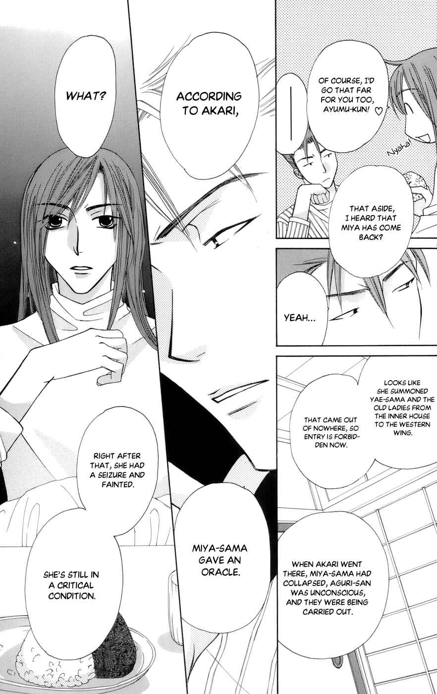 Page 7 Chapter 63 Platinum Garden