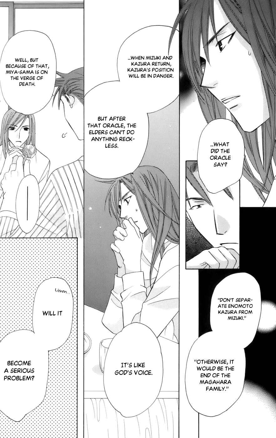 Page 8 Chapter 63 Platinum Garden