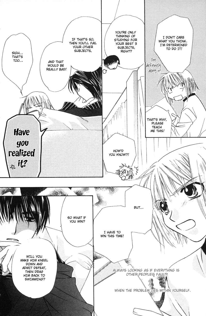 Page 15 Chapter 20 Platinum Garden