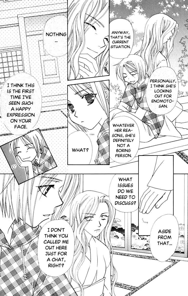 Page 34 Chapter 37 Platinum Garden