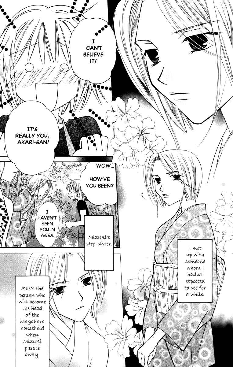 Page 7 Chapter 37 Platinum Garden
