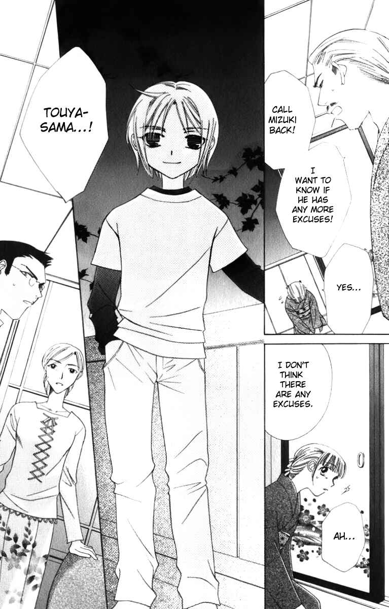 Page 15 Chapter 32 Platinum Garden