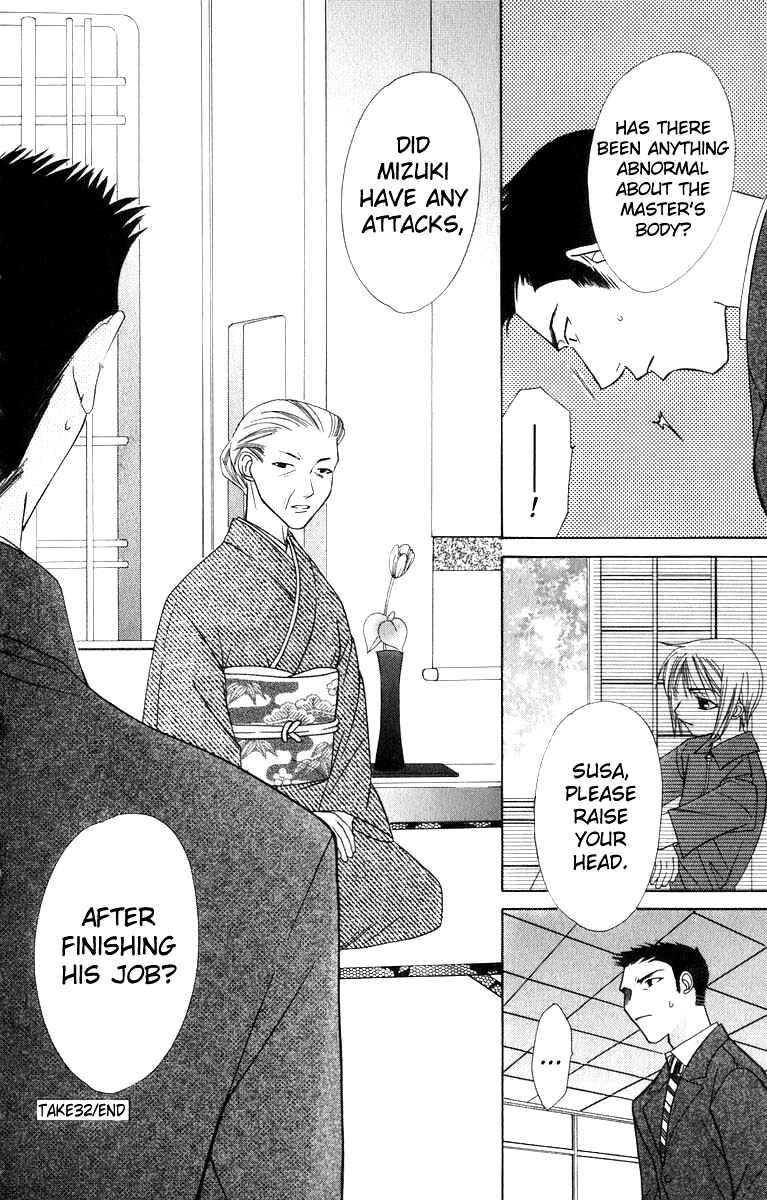 Page 37 Chapter 32 Platinum Garden