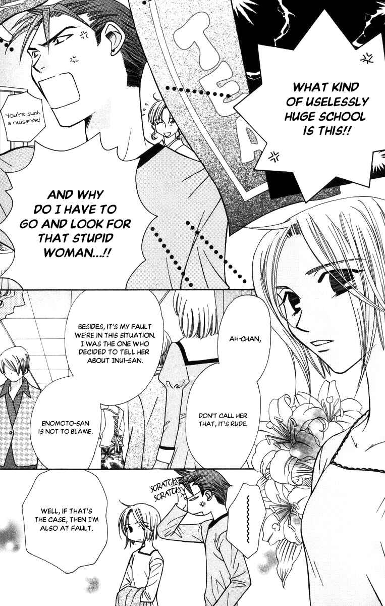 Page 16 Chapter 48 Platinum Garden