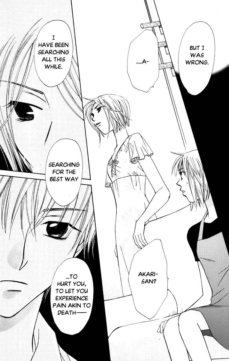 Page 23 Chapter 38 Platinum Garden
