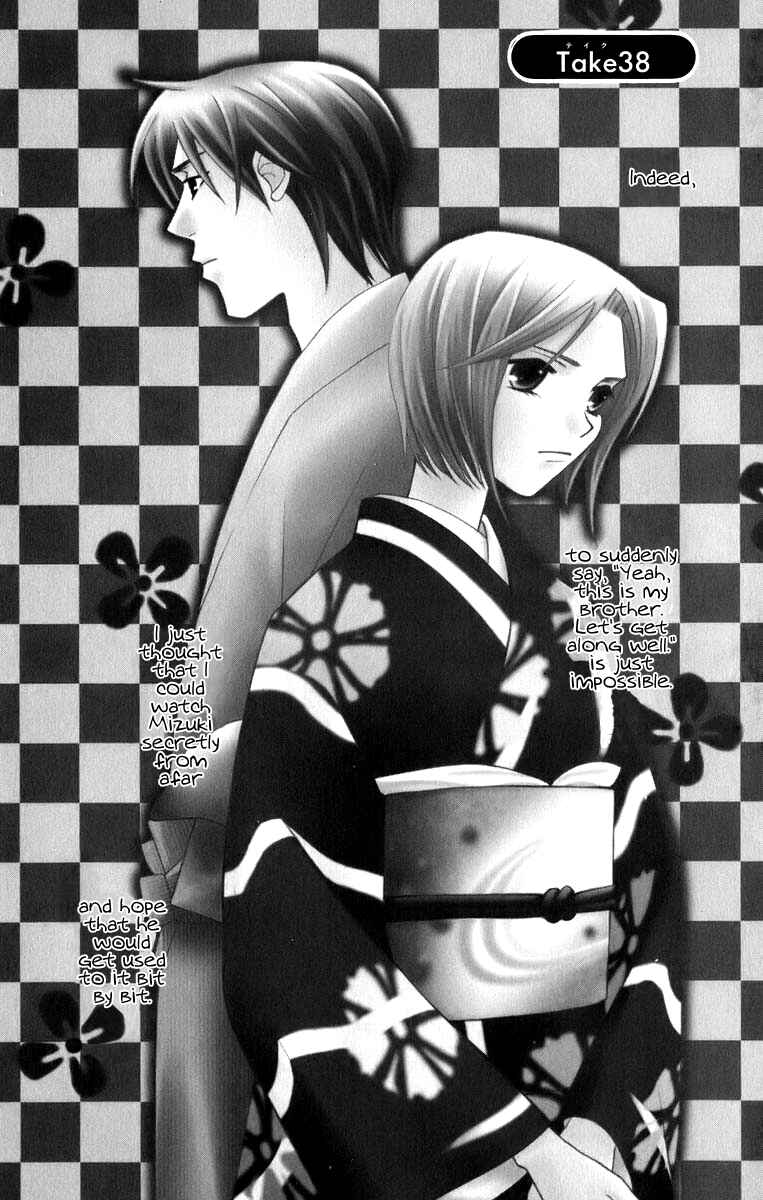 Page 5 Chapter 38 Platinum Garden